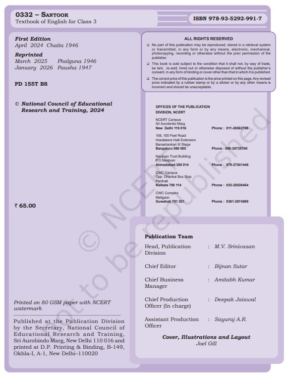 NCERT Santoor