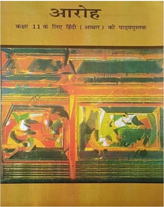 NCERT Aroh Class 11