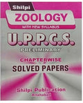 Shilpi UPPCS Prelims Exam Zoology Chapterwise Solved Papers With New Syllabus Book English Medium With Free Khatu Shyam Sticker