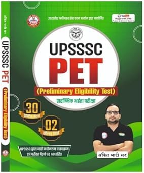 Ankit Bhati UPSSSC PET 30 Practice Sets 2 Solved Paper Latest Edition Hindi Medium