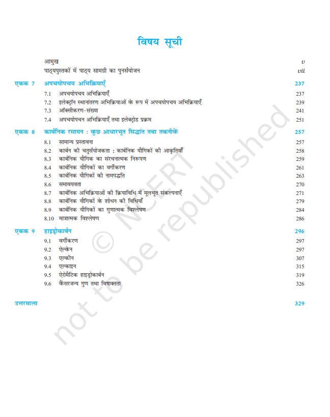 NCERT Chemistry Class 11 Part 2 Textbook For Hindi Medium Latest Edition 2026-27 Code 11085