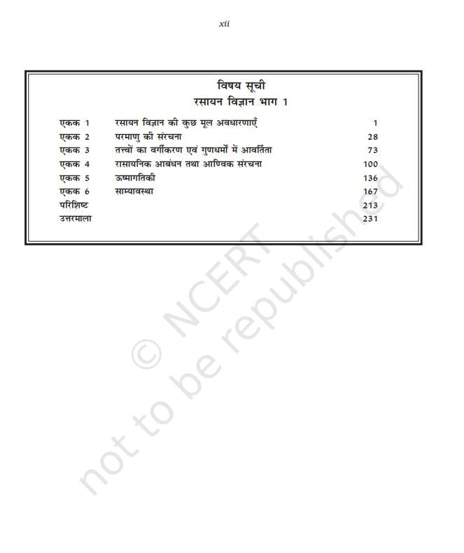 NCERT Chemistry Class 11 Part 2 Textbook For Hindi Medium