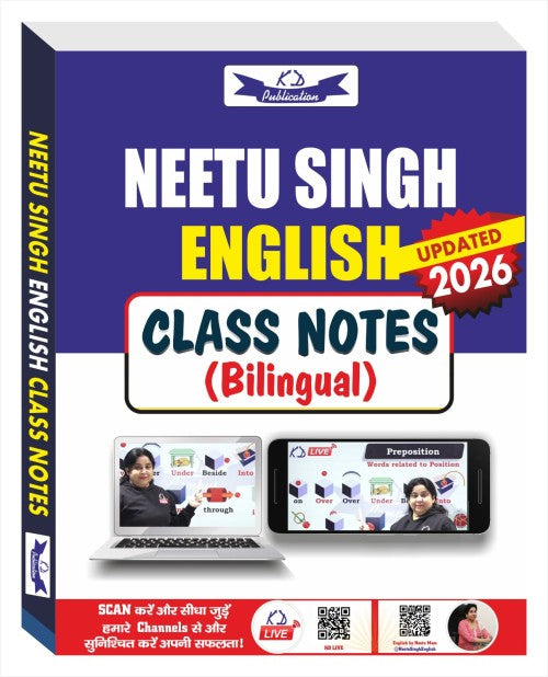 English Class Notes 
