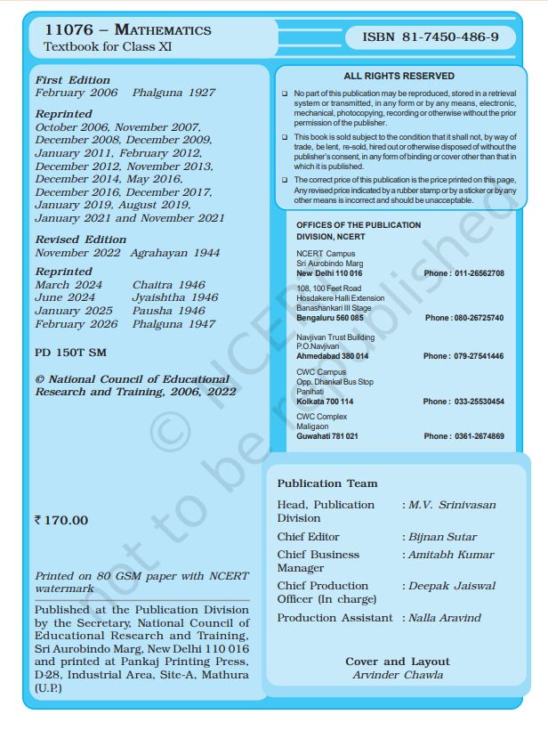 NCERT Mathematics Class 11 Textbook For English Latest Edition 2026-27 Code 11076