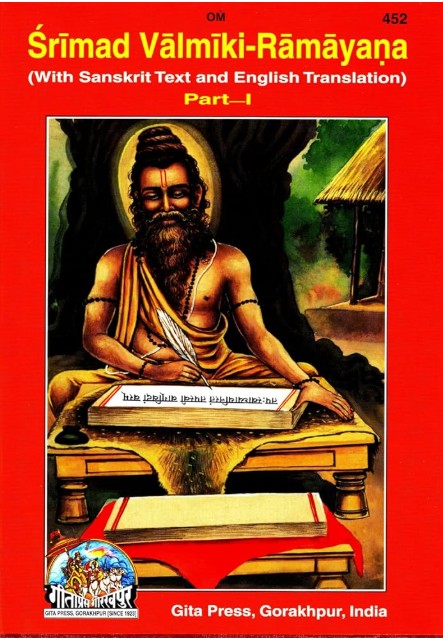Gita Press Gorakhpur