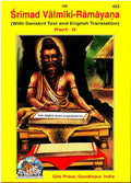 Gita Press Gorakhpur Srimad Valmiki Ramayan English