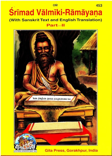 Gita Press Gorakhpur Srimad Valmiki Ramayan English