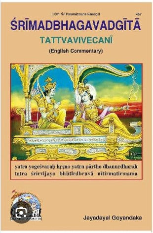 Geeta Press Shrimadbhagvadgita