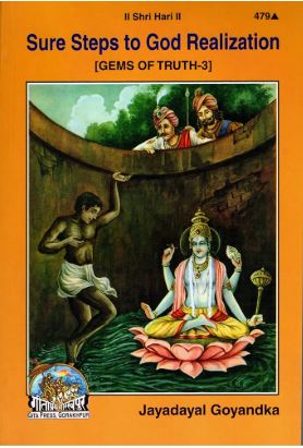 Gita Press Gorakhpur Sure Steps to God Realization