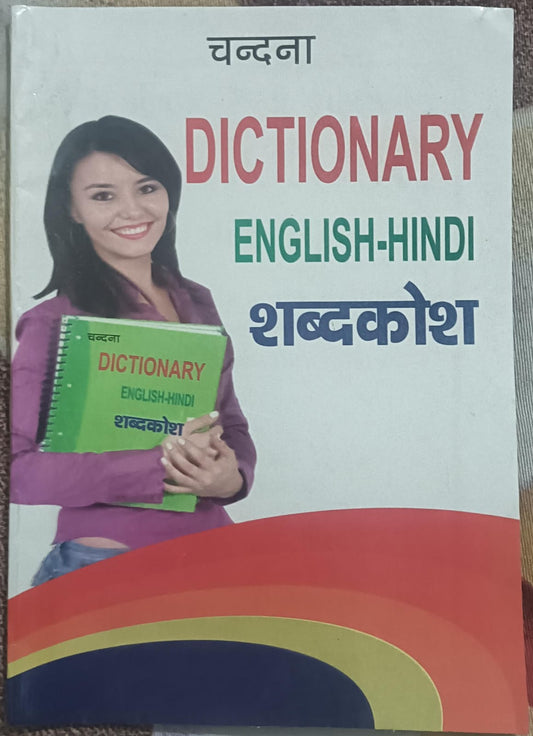 Dictionary cover with a woman holding a green book, featuring text in English and Hindi.