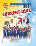 Ghatna Chakra Current Quiz February-March 2026 Monthly Objective Question Bank on Current Affairs magazine cover.