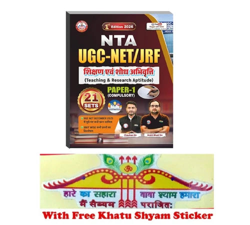 Ankit Bhati NTA UGC NET JRF Paper 1 Compulsory 21 Sets 1st Edition 2026 UGC NET December 2025 Unitwise Special Issue By Chauhan Sir And Ankit Bhati Sir With Free Khatu Shyam Sticker