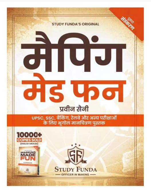 Study Funda Original Mapping Made Fun 2nd Edition By Praveen Saini