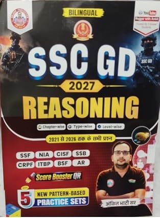 SSC GD Constable 2027 Reasoning Guide by Ankit Bhati Sir (Bilingual) - 2021 to 2026 Solved Questions, Level-wise Exercises & 5 Mock Practice Sets With Free Khatu Shyam Sticker