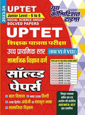 Youth UPTET Social Science Group Solved Papers 2023-24 Hindi Medium