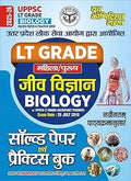Youth UPPSC LT Grade Biology Jeev Vigyan Solved And Practice Book Hindi Medium 2025-2026 Latest Edition