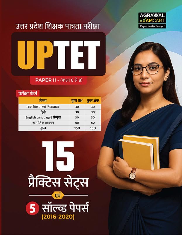 Examcart UPTET Paper 2 Class 6 To 8 Samajik Adhyayan Social Study Practice Set And Solved Papers Book For 2026 Exam In Hindi With Free Khatu Shyam Sticker