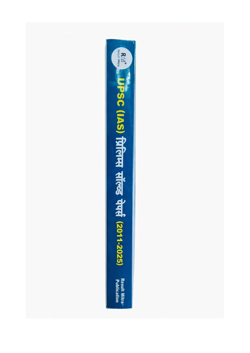 Result Mitra UPSC IAS Prelims Solved Papers Question Paper 1 2011-2025 By Sunil Verma spine cover image