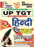 Youth UP TGT Hindi Practice Book 15 Sets Lakshya Series 2025-26