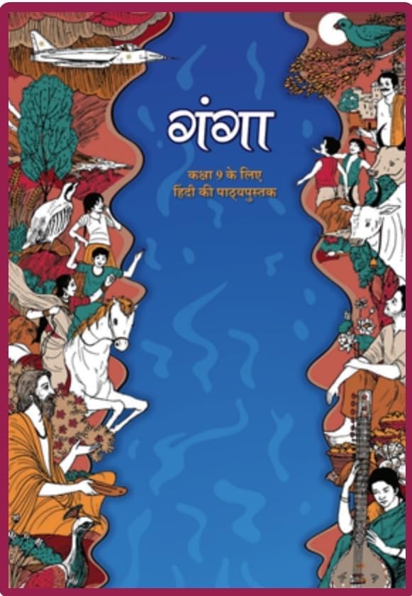 NCERT Combo Set Of 2 Books Class 9 Textbook For Ganga And Exploration Of Science Grade IX Latest Edition 2026-27 Based On CBSE Syllabus