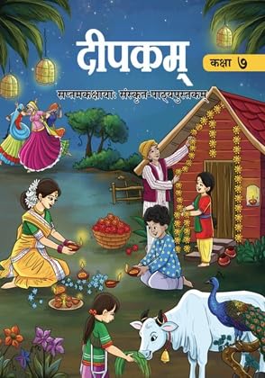 NCERT Class 7 Textbook Hindi Sanskrit English Mathematics Science