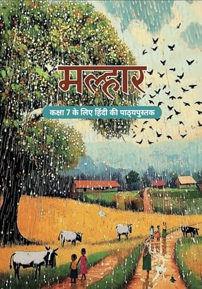NCERT Class 7 Textbook Hindi Sanskrit English Mathematics Science
