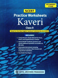 NCERT Practice WorkSheet Kaveri Class 9 Based On The New English Textbook For NCERT With Free Khatu Shyam Sticker