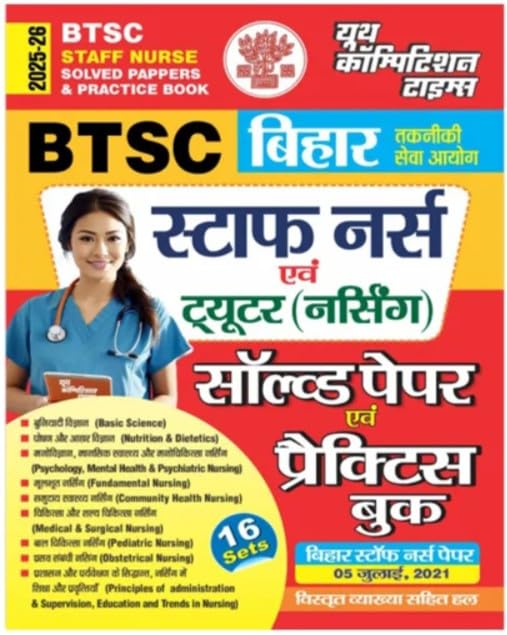 Youth BTSC Staff Nurse and Tuter Nursing 2025-2026 Exam Solved Papers and Practice Book 16 Sets