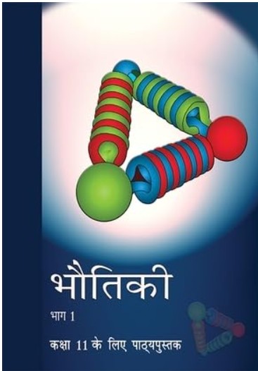 NCERT Bhautiki Physics Part 1