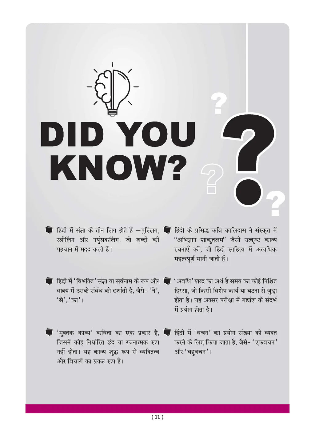 Oswaal CBSE Hindi Question Bank Chapterwise  And Topicwise Class 9 Based on new NCERT Textbook Ganga Includes Summary Competency Based Question Self Assessment  R2 Lavel