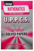 Shilpi UPPCS Pre Mathematics Chapterwise Solved Papers With New Syllabus