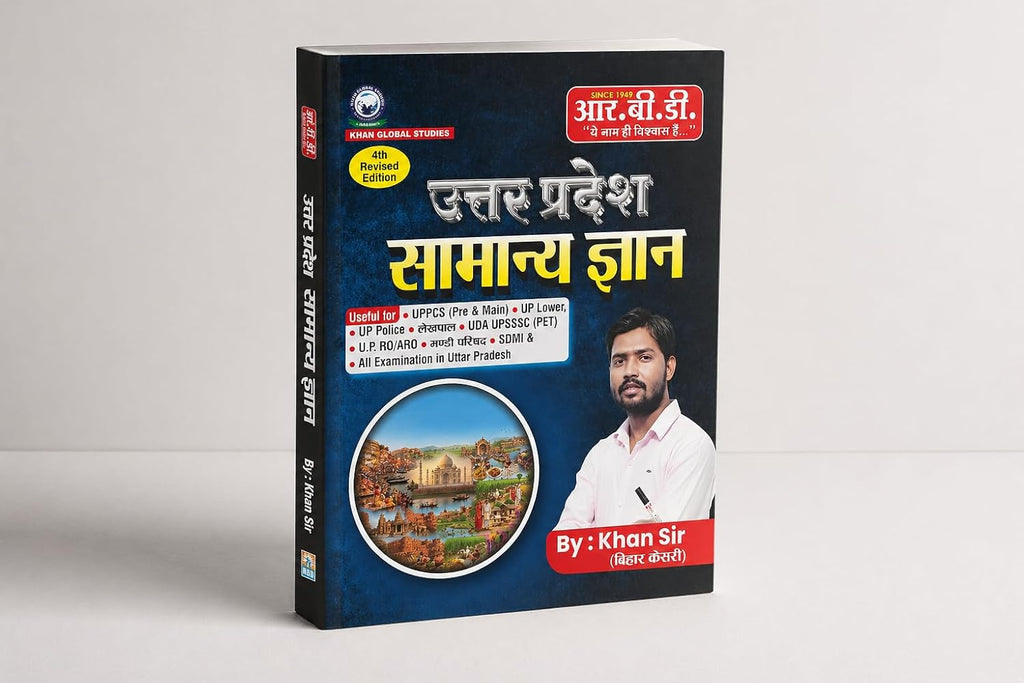 RBD Samanya Gyan Uttar Pradesh UP GK By Khan Sir 4th Revised Edition Useful for UPPCS UP Police RO ARO LEKHPAL And All UP Exams With Free Khatu Shyam Sticker