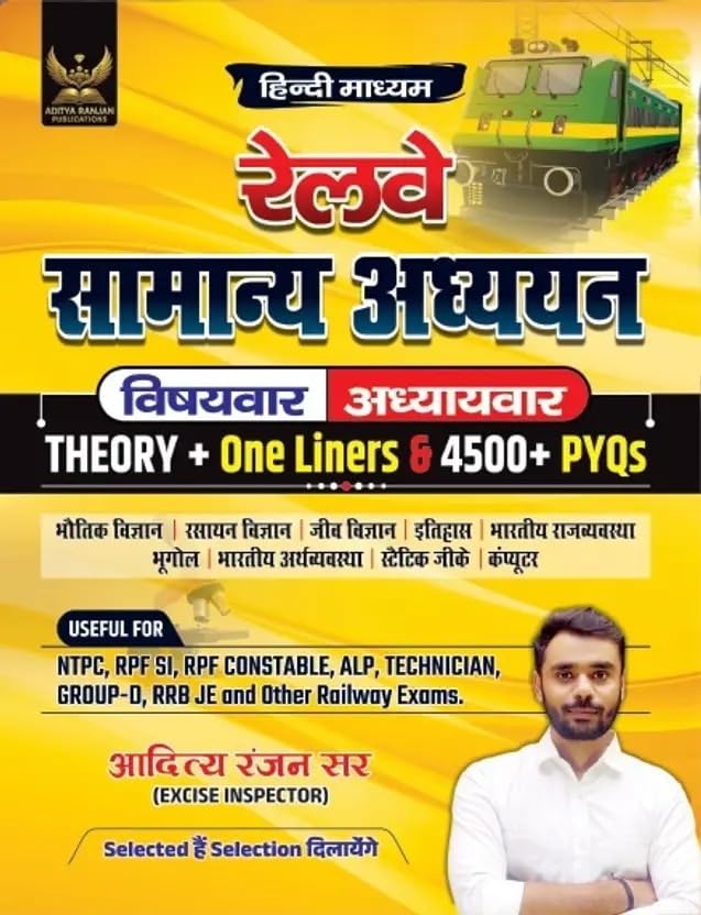 Aditya Ranjan Railway Samanya Adhyayan Railway GK GS 4500+ Chapterwise MCQs NTPC RPF SI Constable
