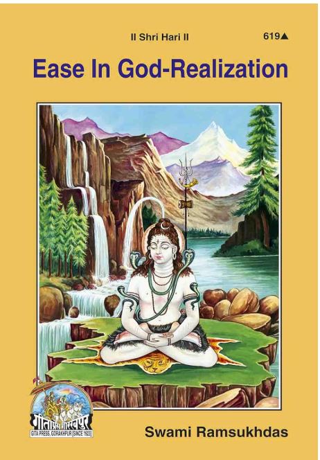 Gita Press Ease In God