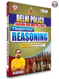 Ankit Bhati Delhi Police Chapterwise Reasoning book cover for Constable HCM AWO TPO & Driver preparation in Hindi.
