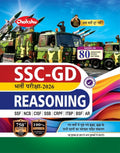 Chakshu SSC GD Constable Bharti Pariksha Reasoning Book For 2026 Exam