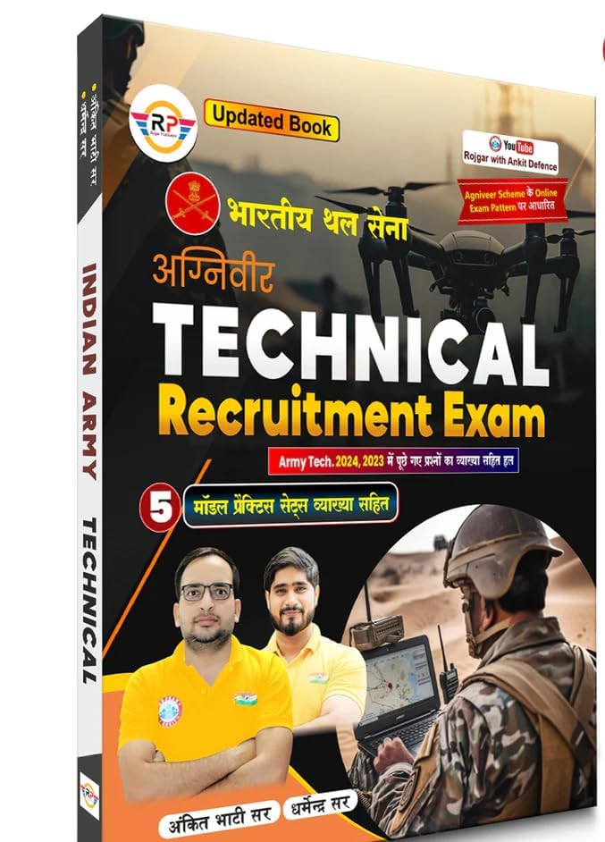 Ankit Bhati Indian Army Agniveer Technical Exam Guide With 5 Model Practice Sets Hindi Medium Updated Book