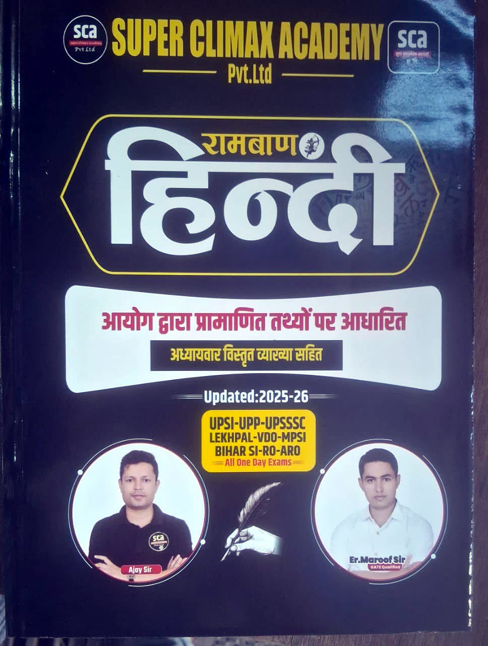 Super Climax Academy Ramban Hindi Book Chapterwise With Detailed Explanation Updated 2025-26 Useful For UPP UPSSSC UPTET LEKHPAL VDOMPSI All One Day Exams By Er Maroof Sir