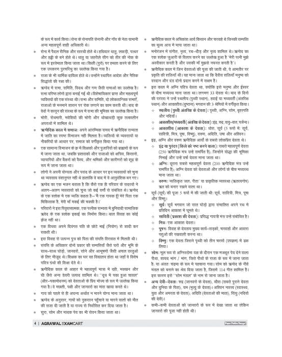Examcart Uttar Pradesh Lekhpal Main Exam Study Guide Book 2026
