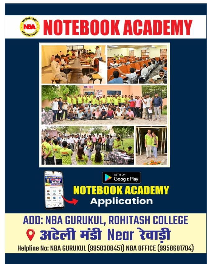Notebook Academy IGNOU B.Ed Entrance Exam Guide English Medium 2700+ MCQs 10 PYQ and 5 Practice Set All Subjects
