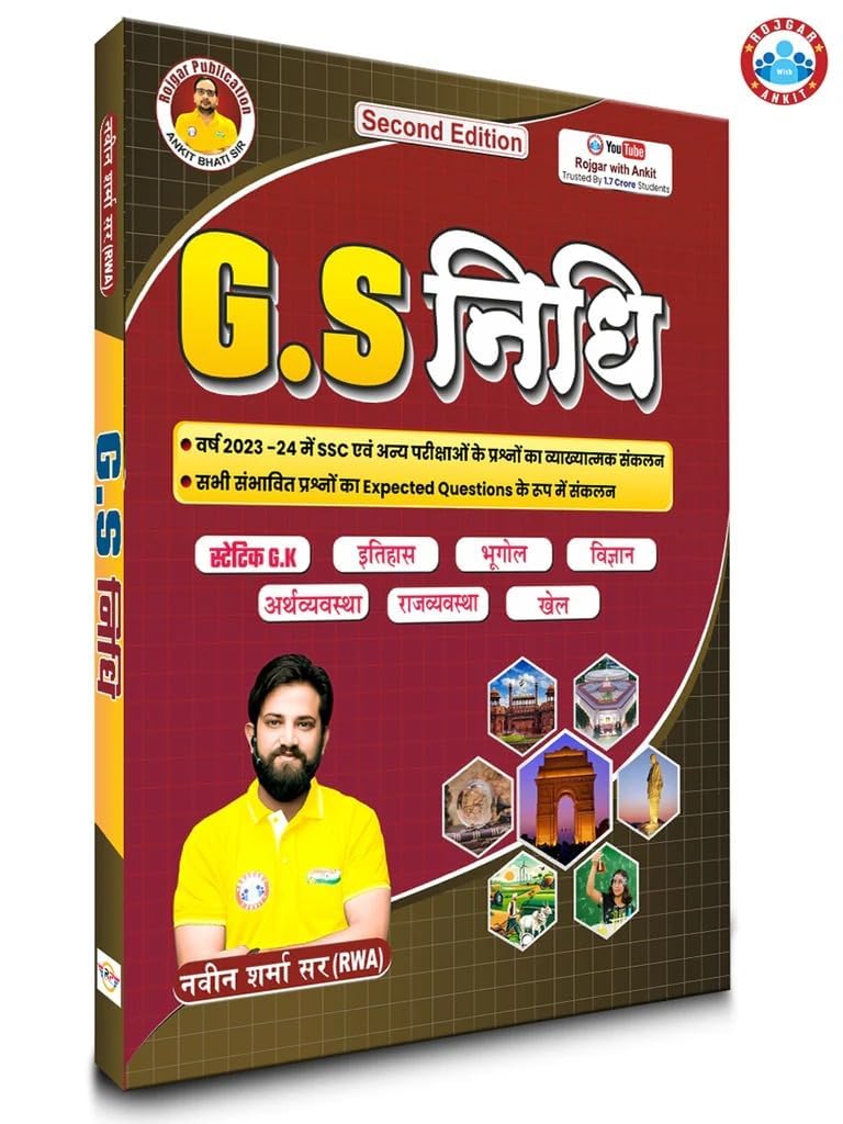 Ankit Bhati G S Nidhi Second Edition Book cover featuring Indian competitive exam preparation materials.