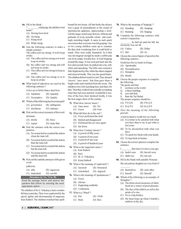 Examcart UPTET Paper 1 Class 1 To 5 Solved Papers 2026 9 Previous Year Papers Child Development And Pedagogy CDP Hindi English Sanskrit Math For Uttar Pradesh TET Book Hindi Medium With Free Khatu Shyam Sticker