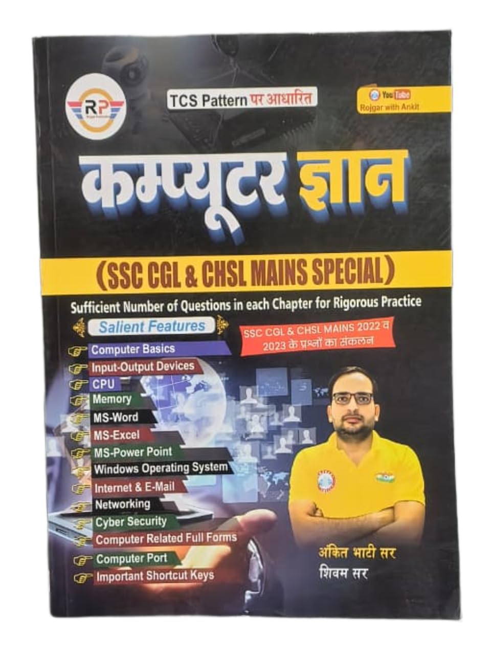 Ankit Bhati Computer Gyan SSC CGL and CHSL Mains Special RWA