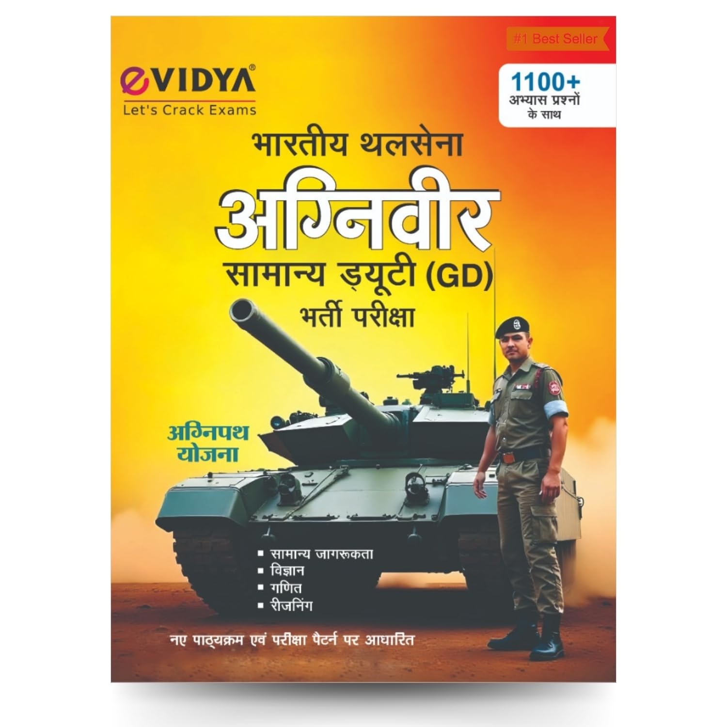 eVidya Indian Army Agniveer General Duty GD Exam Guide 1100+ Practice Questions Based on Agnipath Yojana New Pattern Syllabus