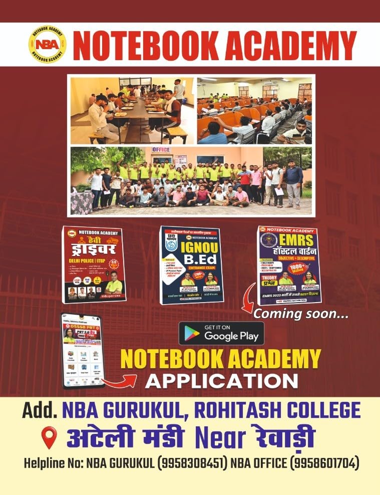 Note Book Academy DSSSB PRT 15 Model Papers with Explanation Bilingual New Edition 2026