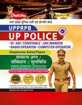 Chakshu UP POLICE Constable