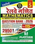 Rukmini Railway Ganit Mathematics Question Bank 2026 2950+Question TCS Previous Year Papers Vol 5