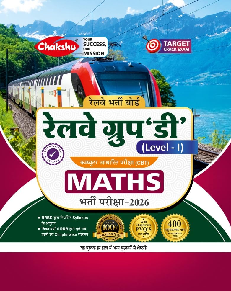 Chakshu Railway Group D Level 1 Maths Book For 2026 Exam