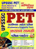 Youth UPSSSC PET Exam Study Material and Exam Pointer Adhyayan Samagri Guide Based On Latest Syllabus and Previous Questions Hindi Medium