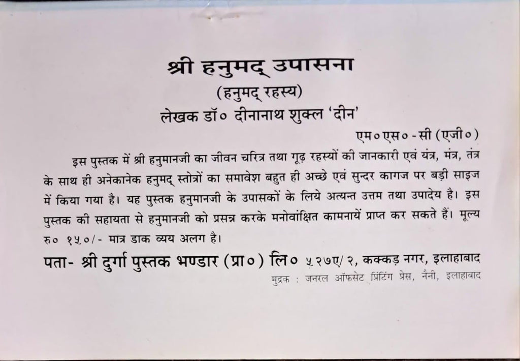 Kanakdhara Stotram Shree Lakshmi Stotram Shree Maha Lakshmi Stotram By Pt. Lakshmikant Tripathi
